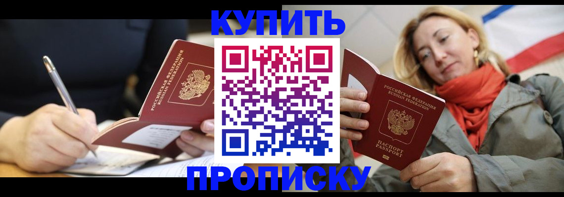 регистрация для школы в Гороховце